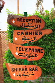 Hotel Ménaville / Safaga Egypte - Septembre 2009